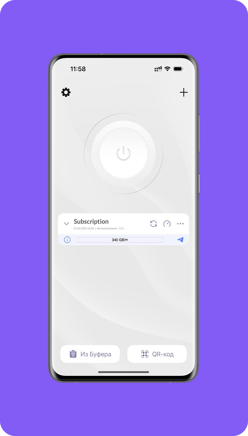 Happ на Android