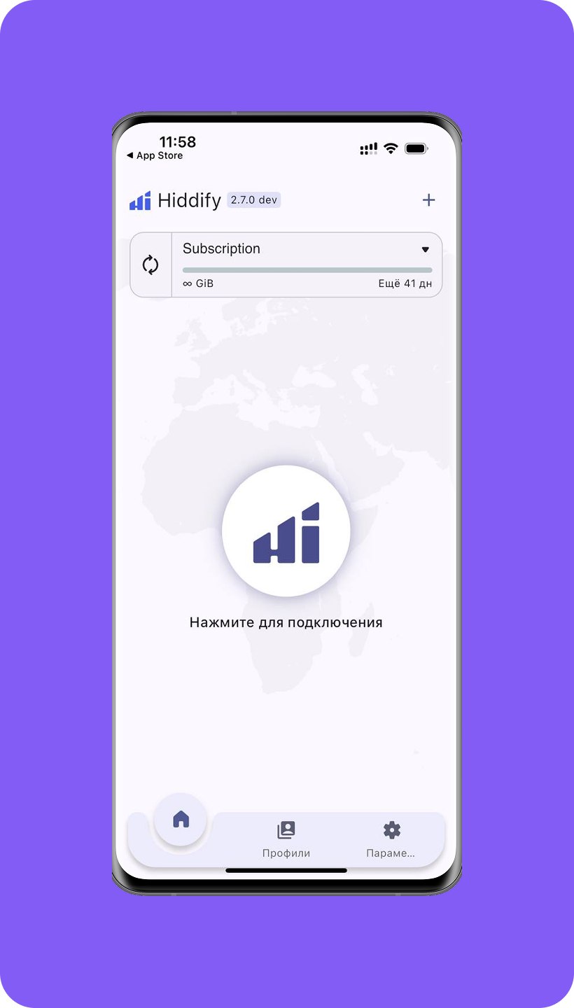 Hiddify на Android