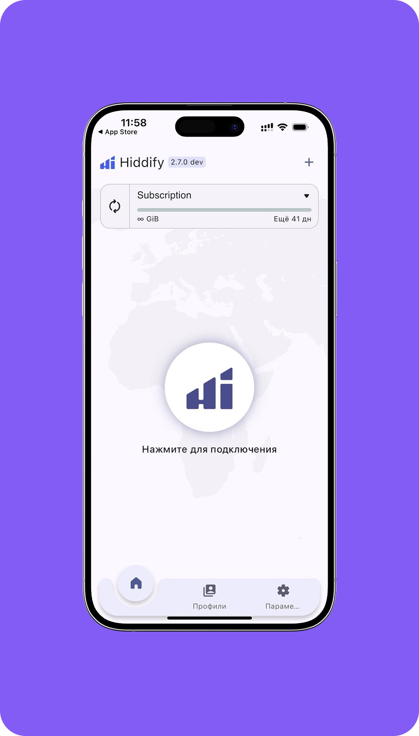 Hiddify на iOS